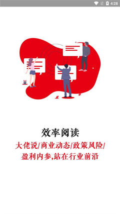 Boss头条 洞见商机新趋势，抢占商业发展先机