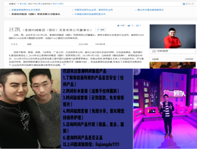 如何辨别时闰微晶产品的真伪？