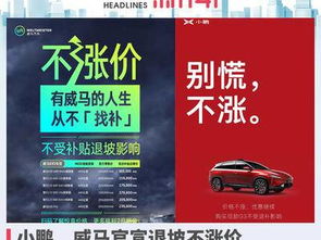 汽车头条 | 合众宜春工厂正式开工，双资质、双产品、双工厂格局奠定行业新标杆