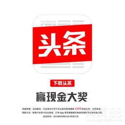 祛痘产品在今日头条投放效果揭秘 高转化率背后的逻辑与操作指南