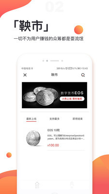 商机头条邀请码最新获取指南 创业者的信息宝藏