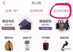 今日头条进军电商，哪些商家在闷声发大财？